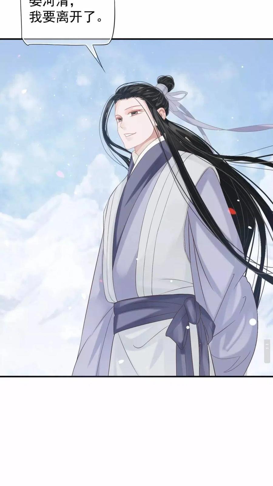 第56话 不放开！不放过！3