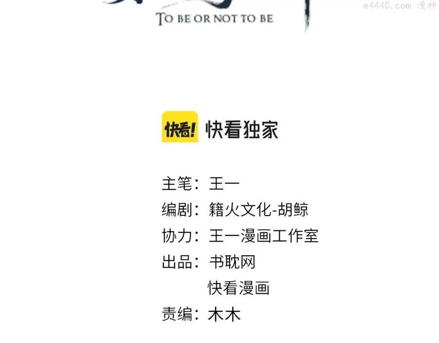 第111话 求你放过他3