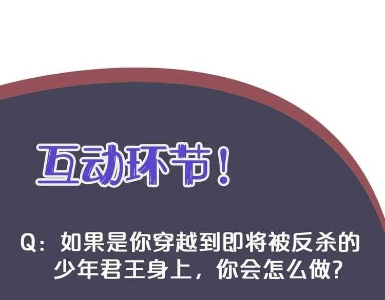 序章 逃出他的禁锢2