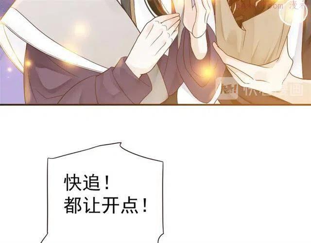 第30话 与你的良辰美景1