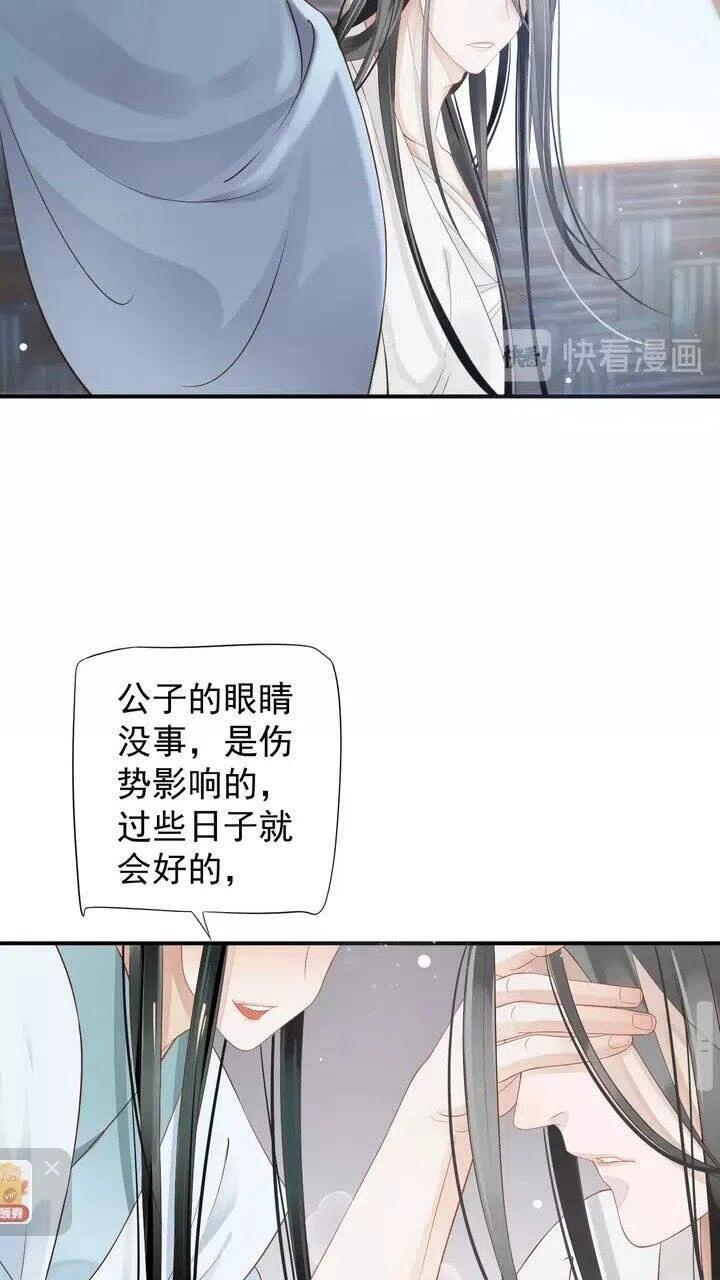 第58话 再遇晏河清0