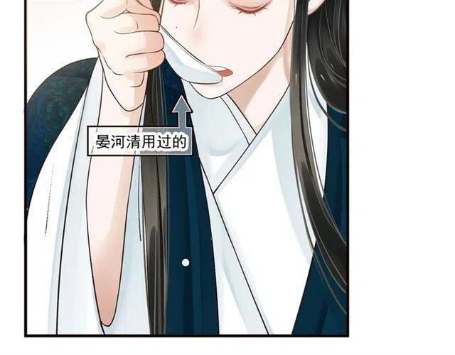 第25话 我遇到了男主的老婆？2