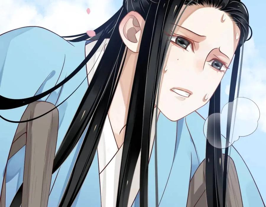 第82话 把自己赔给你4