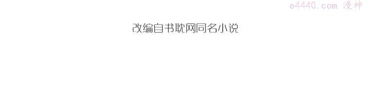 第15话 公主抱？！3