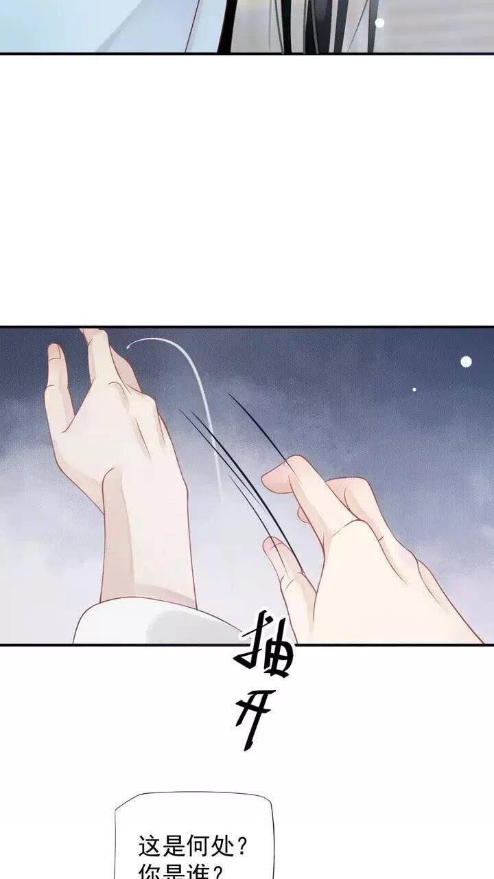 第58话 再遇晏河清4
