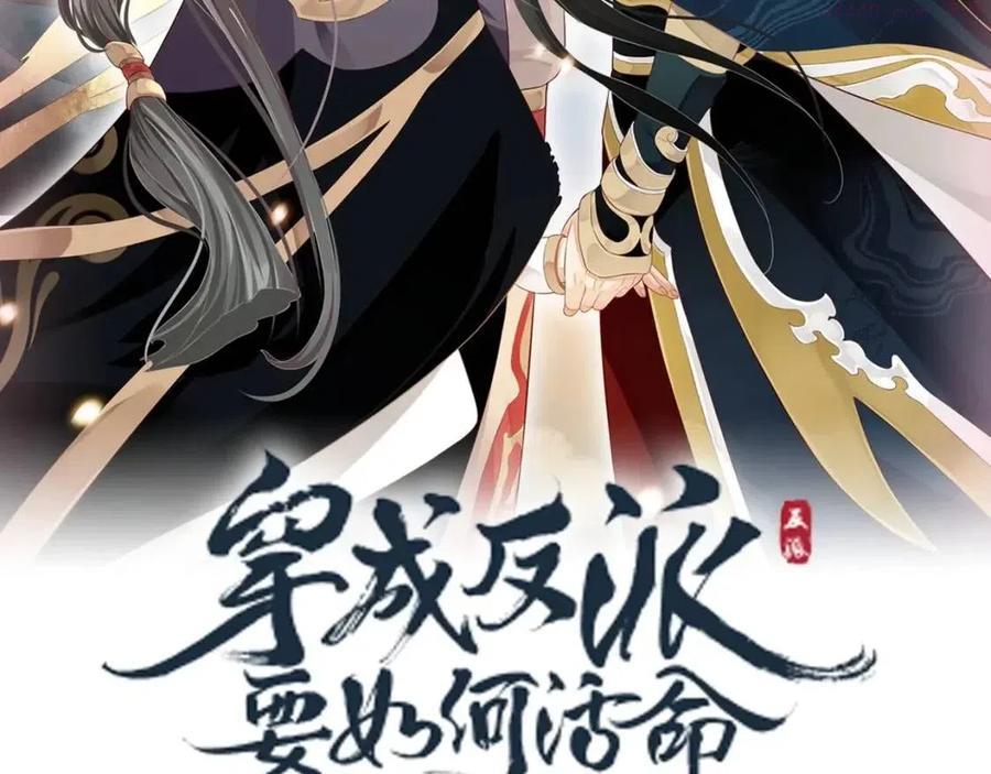第111话 求你放过他2