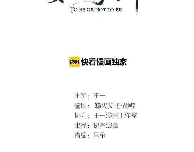 第22话 我可以和你睡吗？2