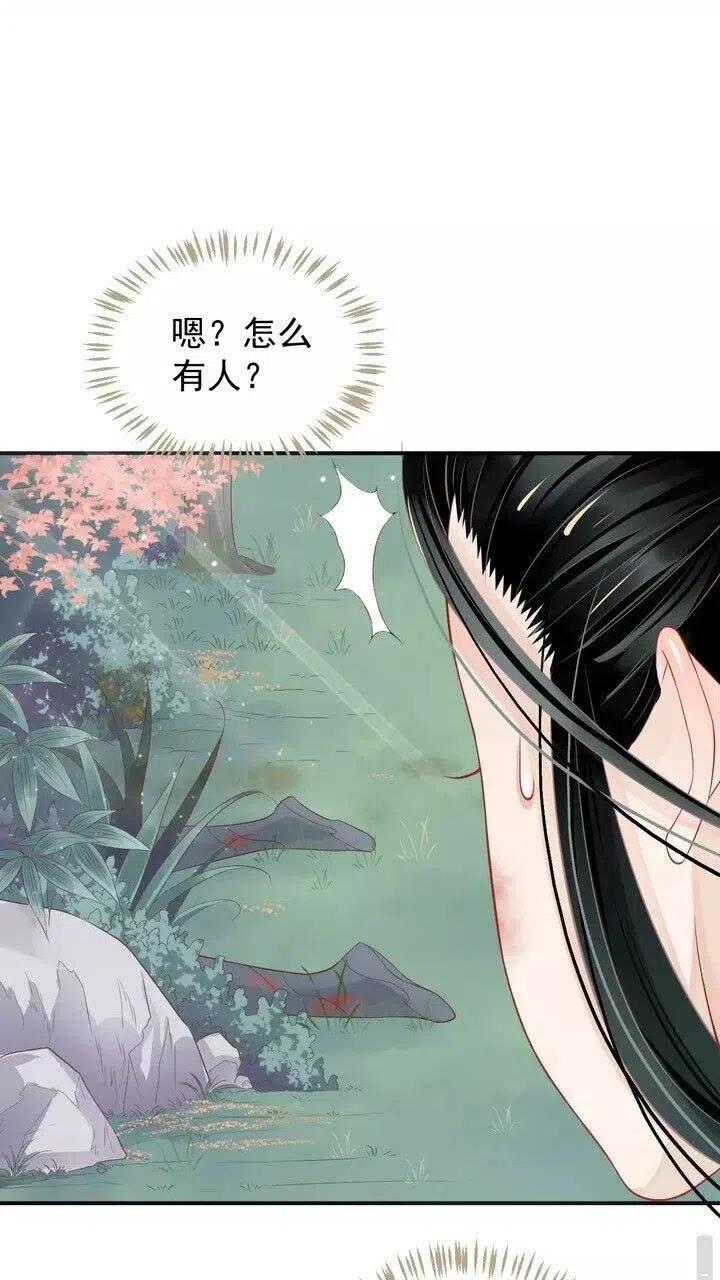 第58话 再遇晏河清1