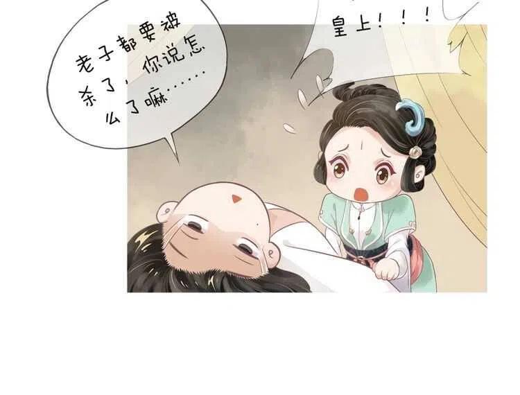 序章 逃出他的禁锢1