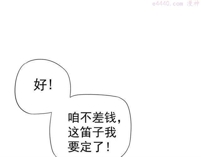 第30话 与你的良辰美景4
