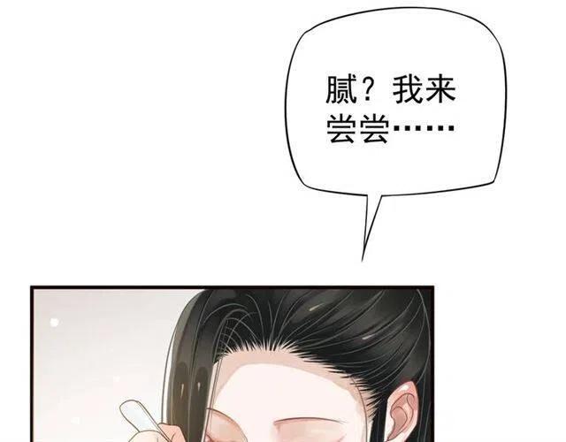 第25话 我遇到了男主的老婆？1
