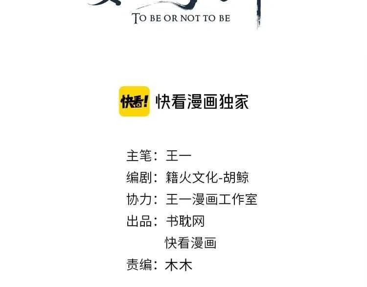 第66话 谁是谁相公？3
