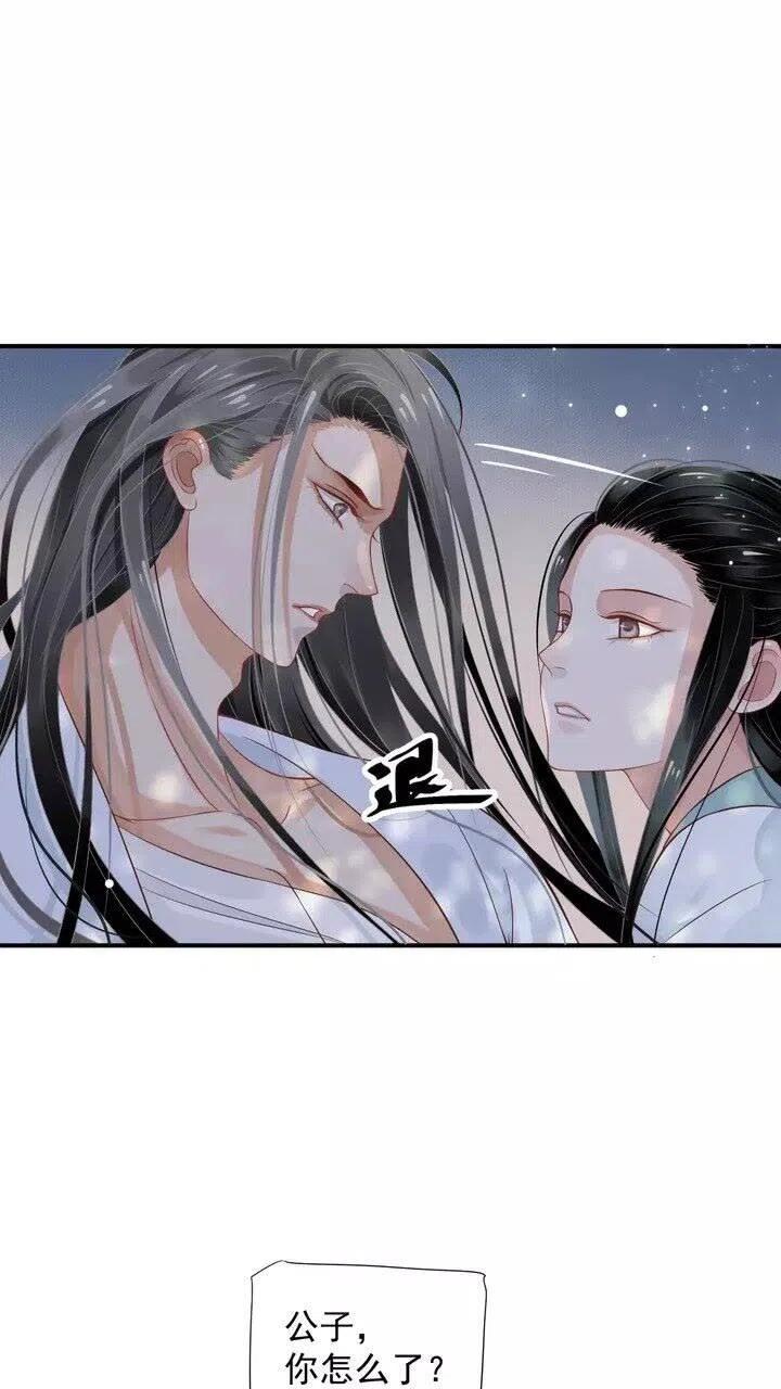 第62话 此处是心安4