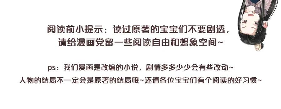 第73话 策马扬鞭0