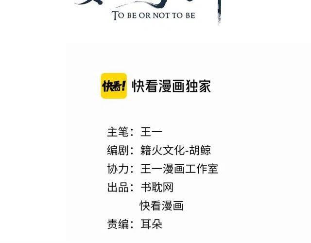 第37话 除了我谁都不能动你！2