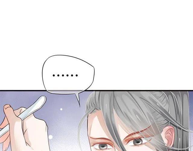第25话 我遇到了男主的老婆？3