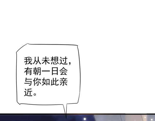 第33话 酒是最好的助攻__4