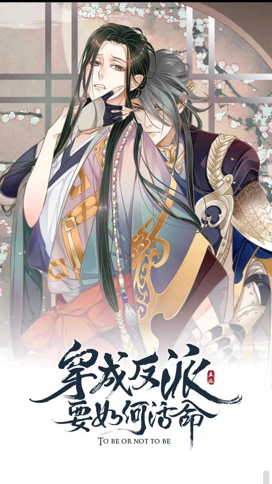第39话 待在我身后！0