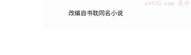 第30话 与你的良辰美景3