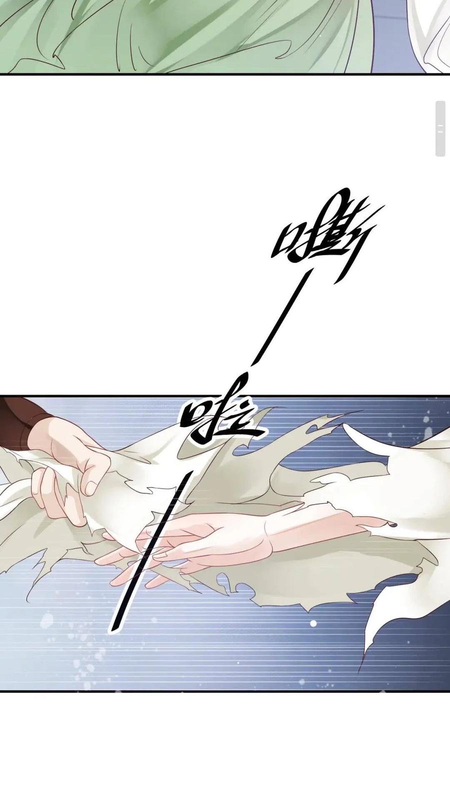 第52话 久违的靠近3