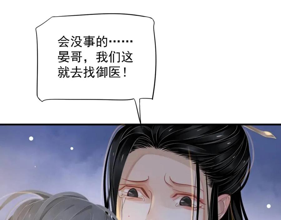 第92话 你没事就好……3