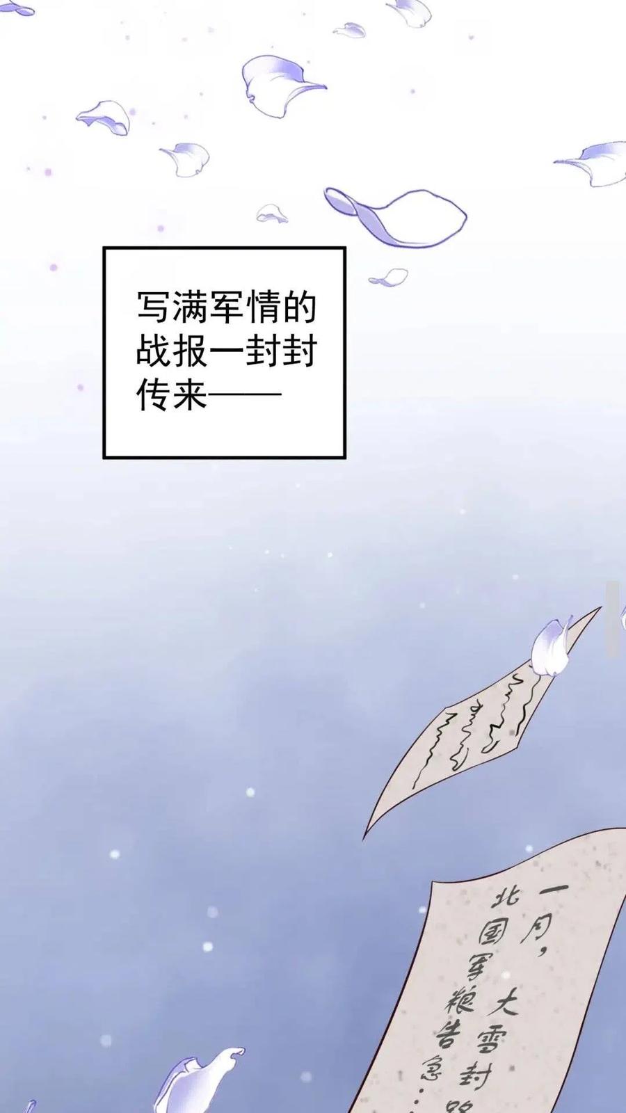 第47话 想见你1