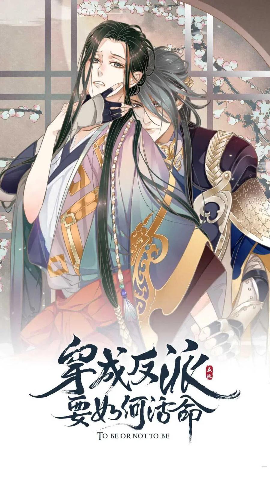 第52话 久违的靠近0