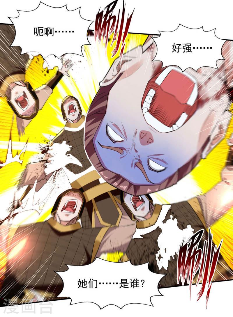 第225话 一击毙命4