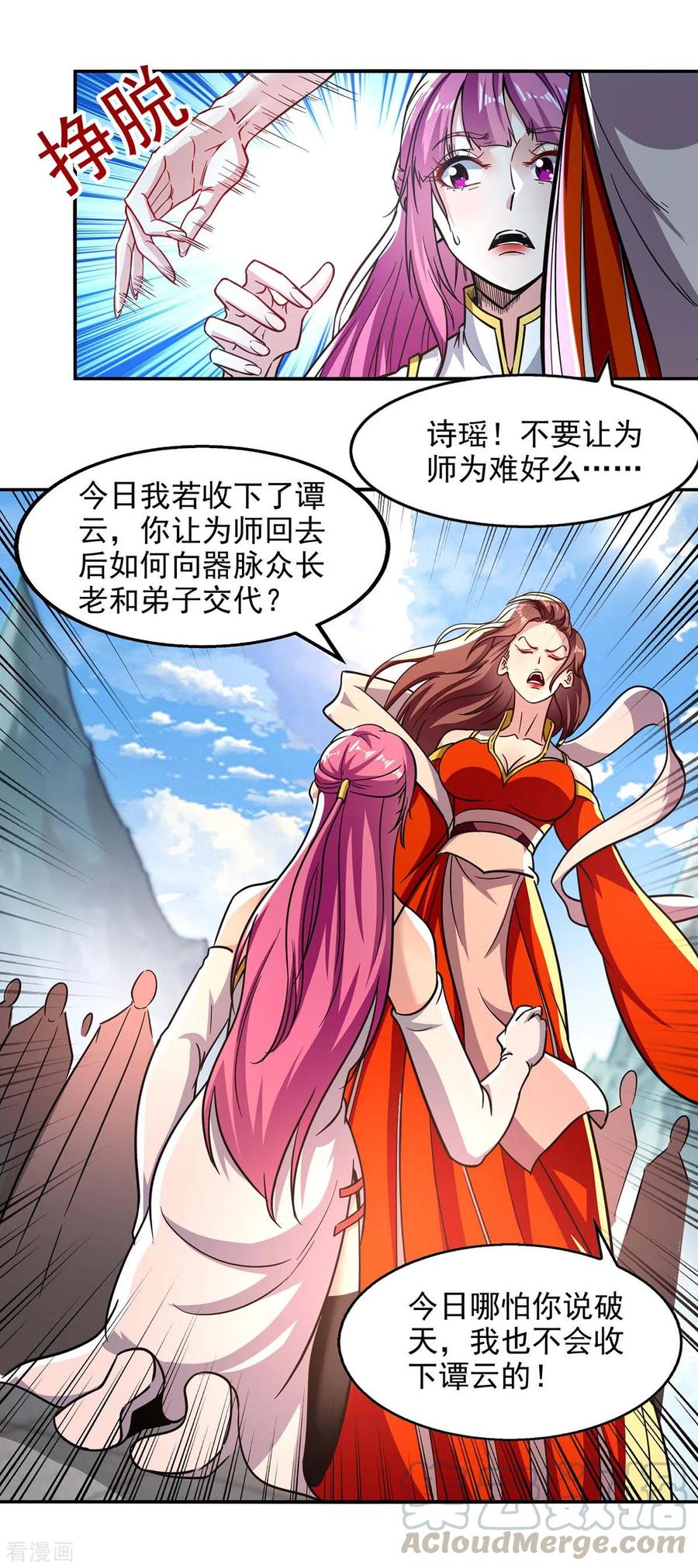 第92话 你真的是废胎魂吗？4
