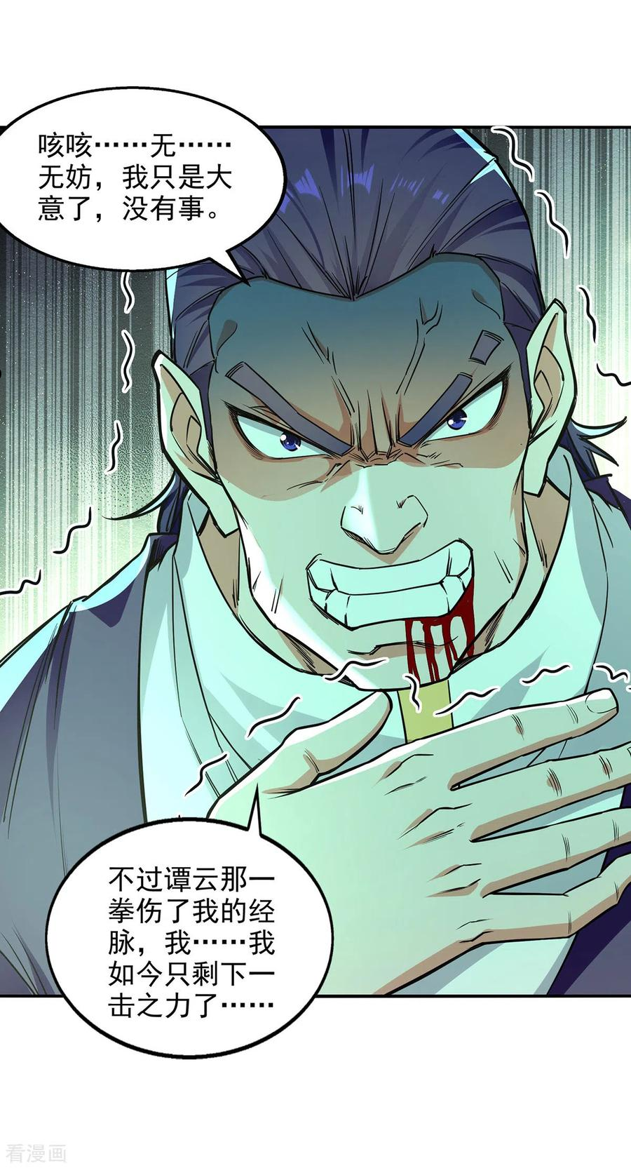第169话 一起上3