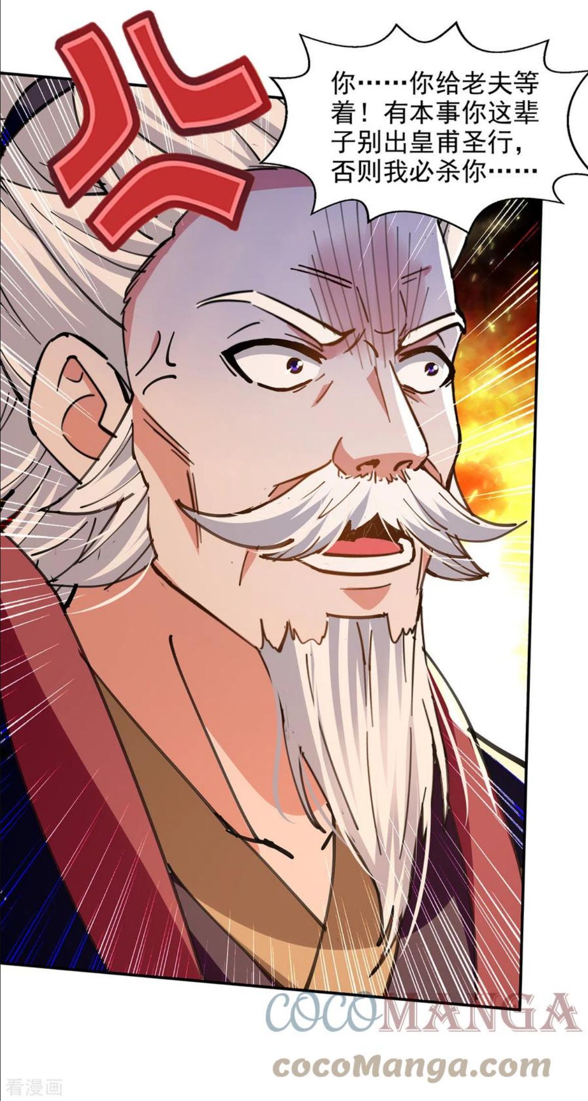 第155话 横生变数4