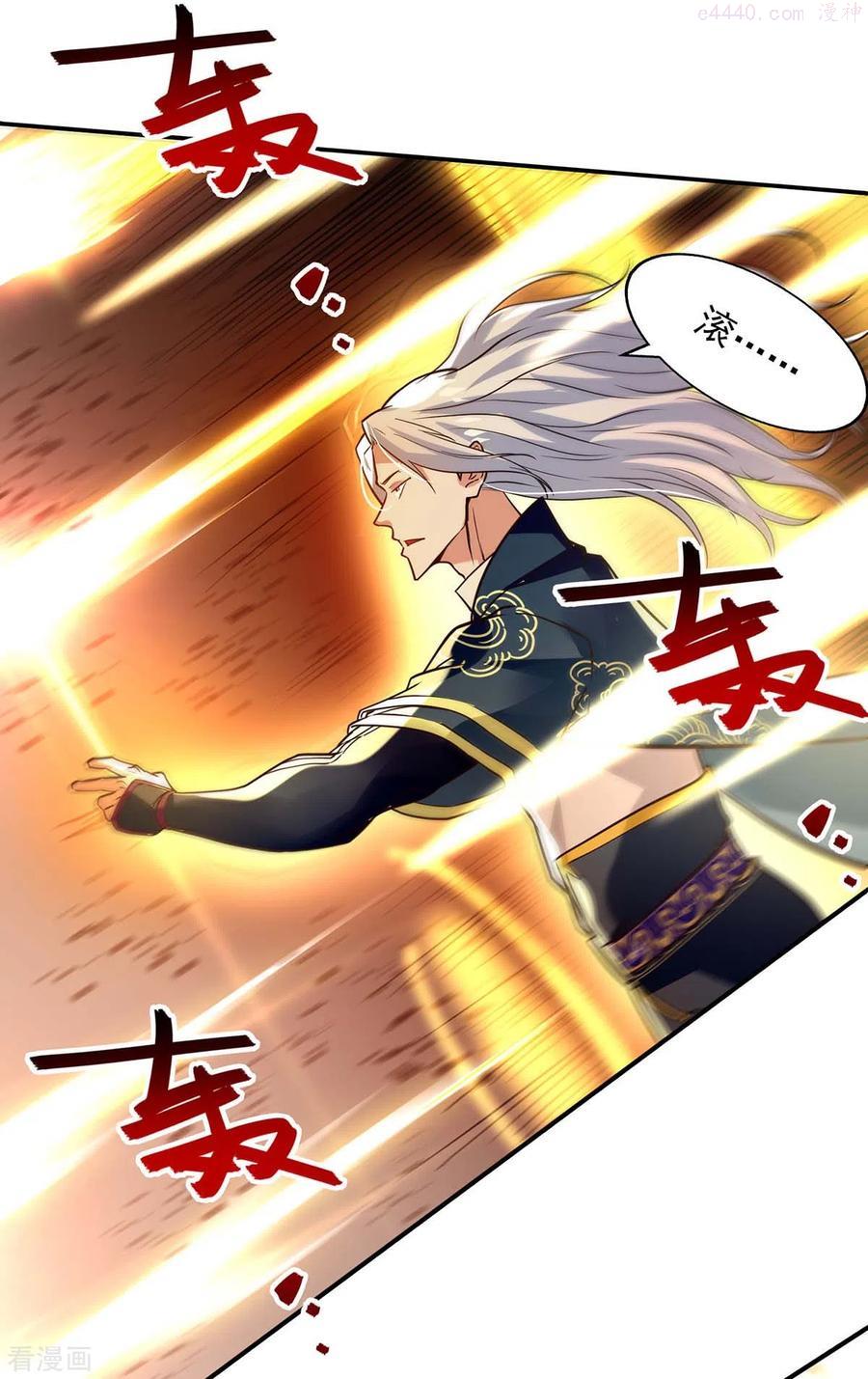 逆天至尊在线观看全集免费播放樱花动漫漫画,第131话 我嫌你恶心4图