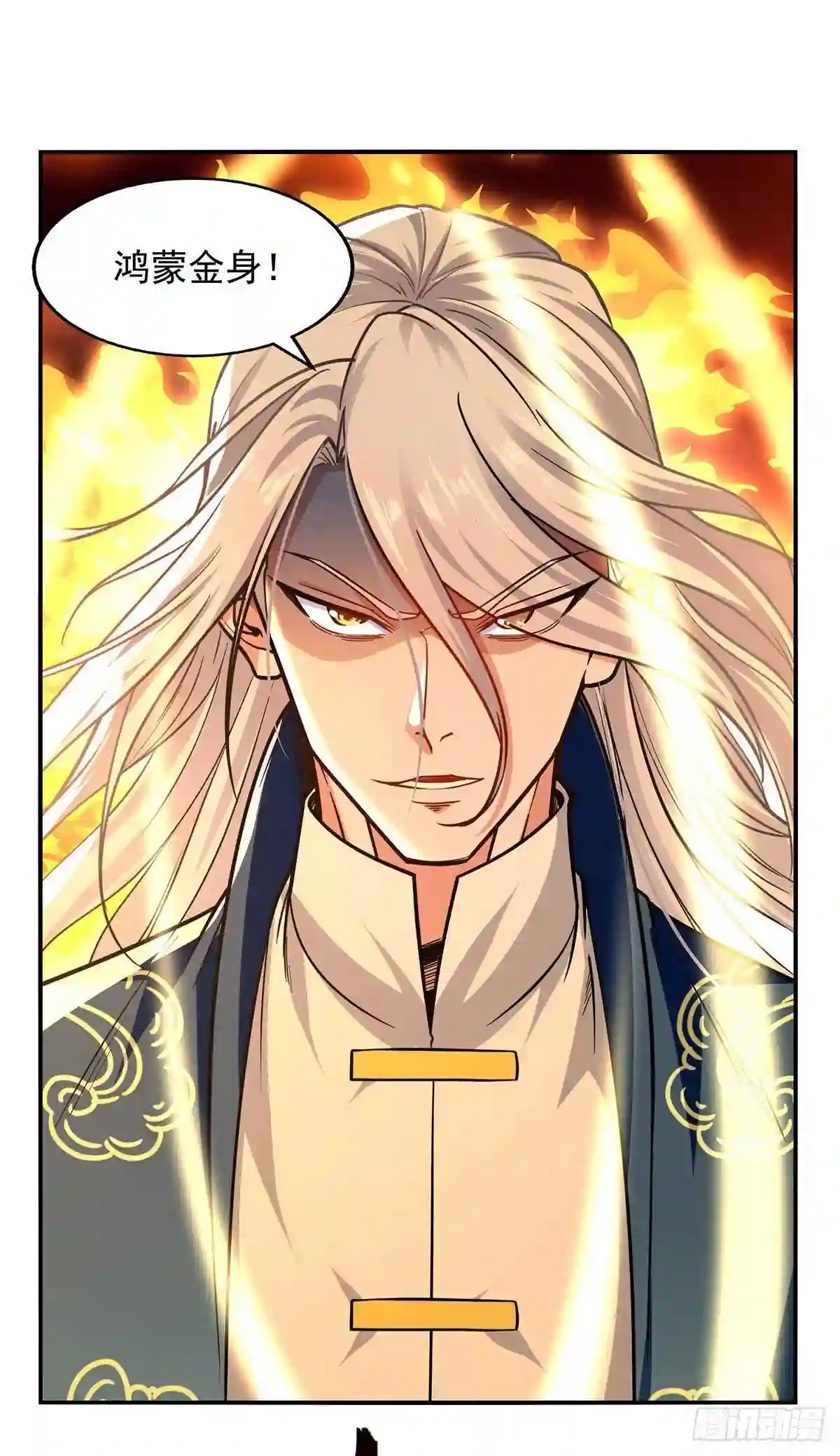 逆天至尊在线观看全集免费播放樱花动漫漫画,第173话 别拿你跟我比5图
