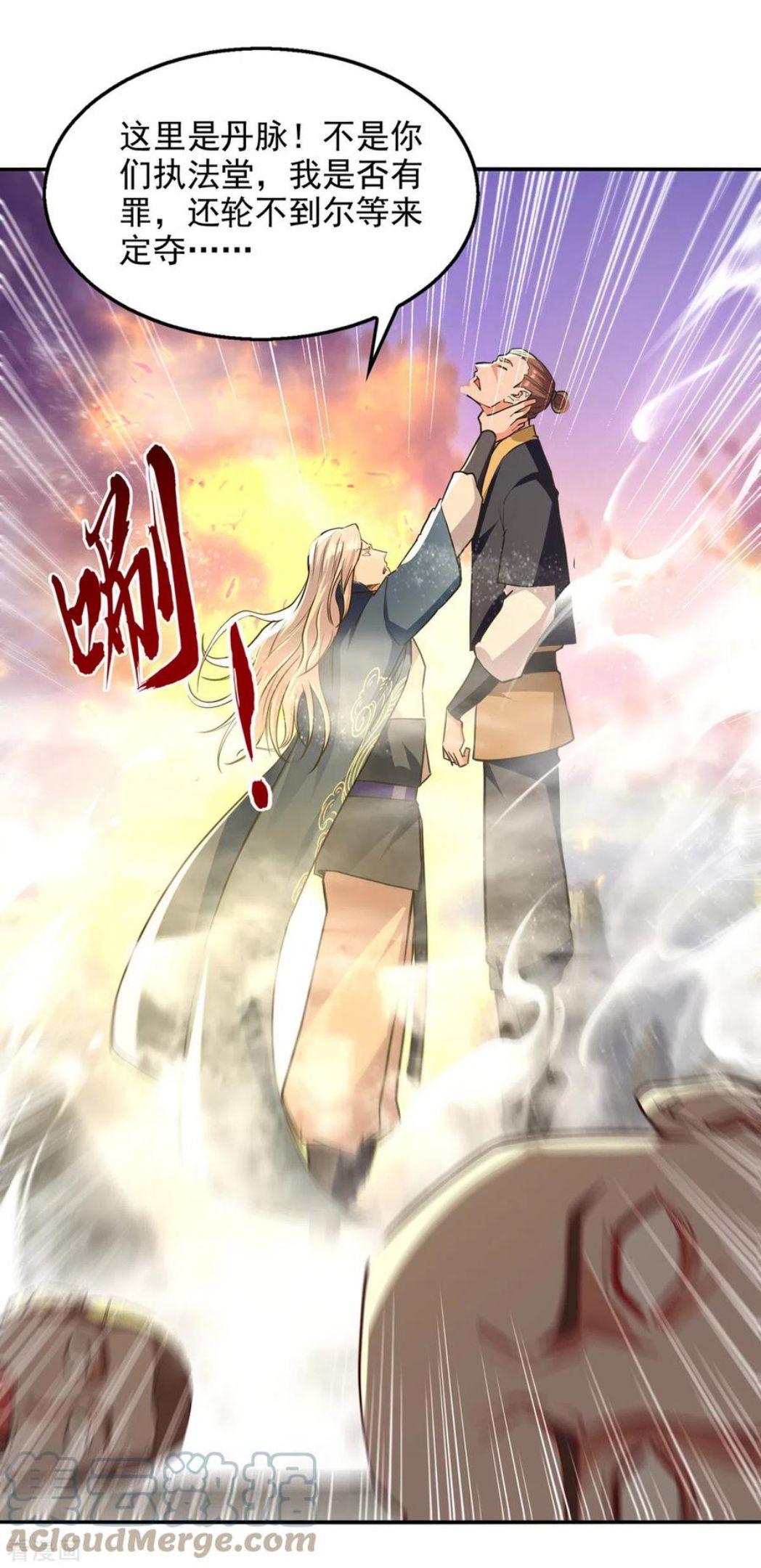 第163话 自卫反击2