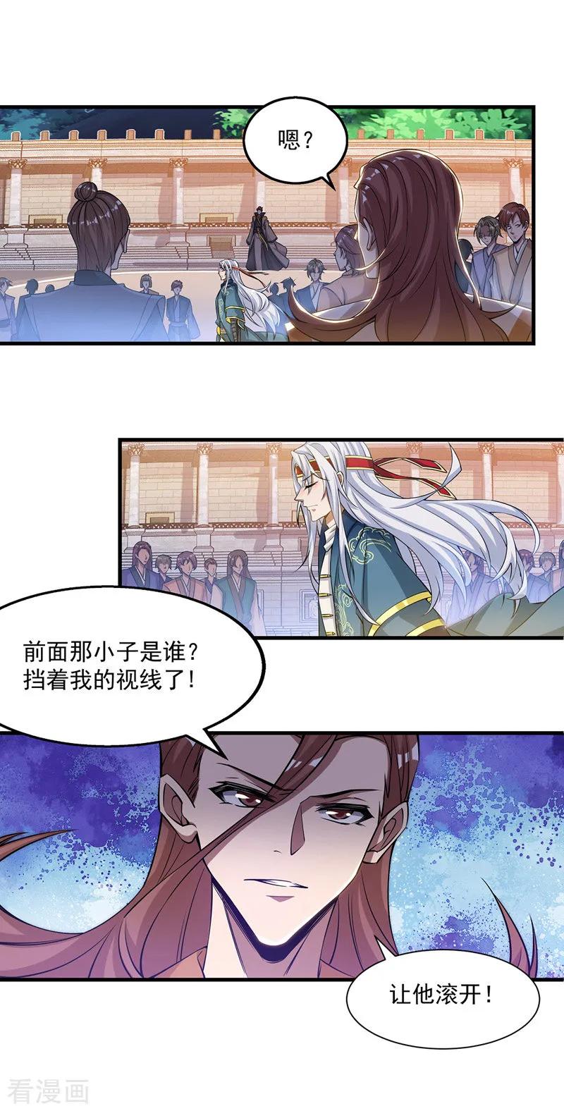 第11话 引诱王霸0