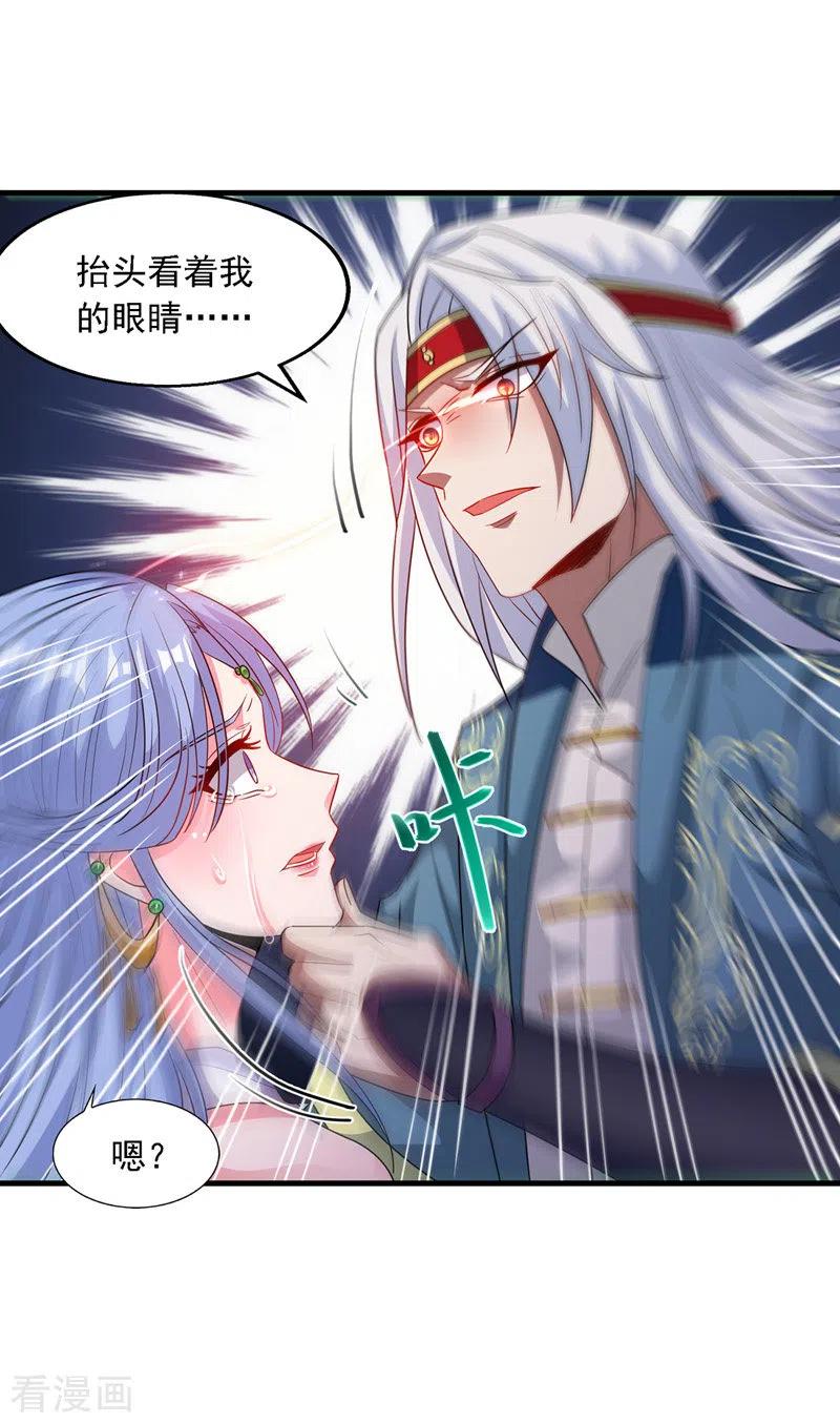 第44话 真实目的4