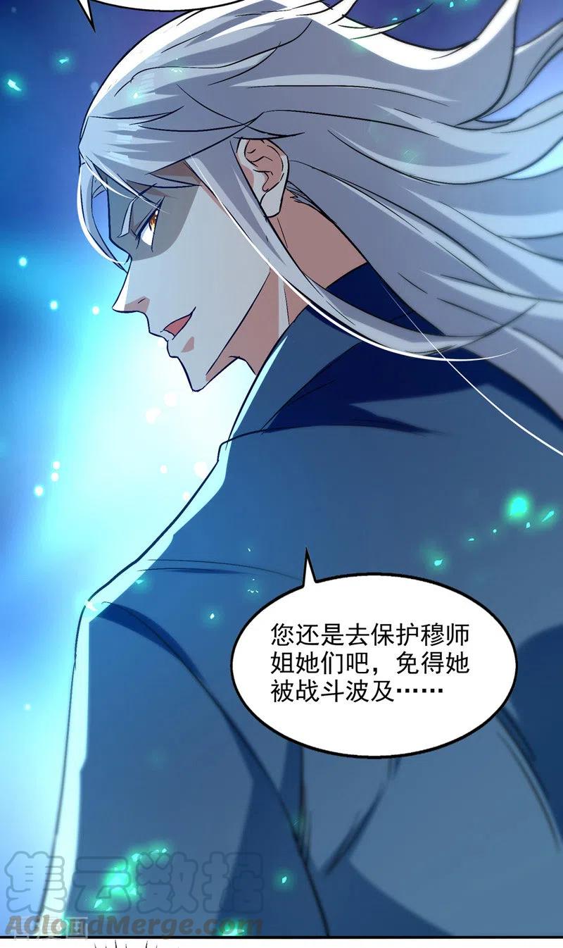 第81话 死无葬身之地2