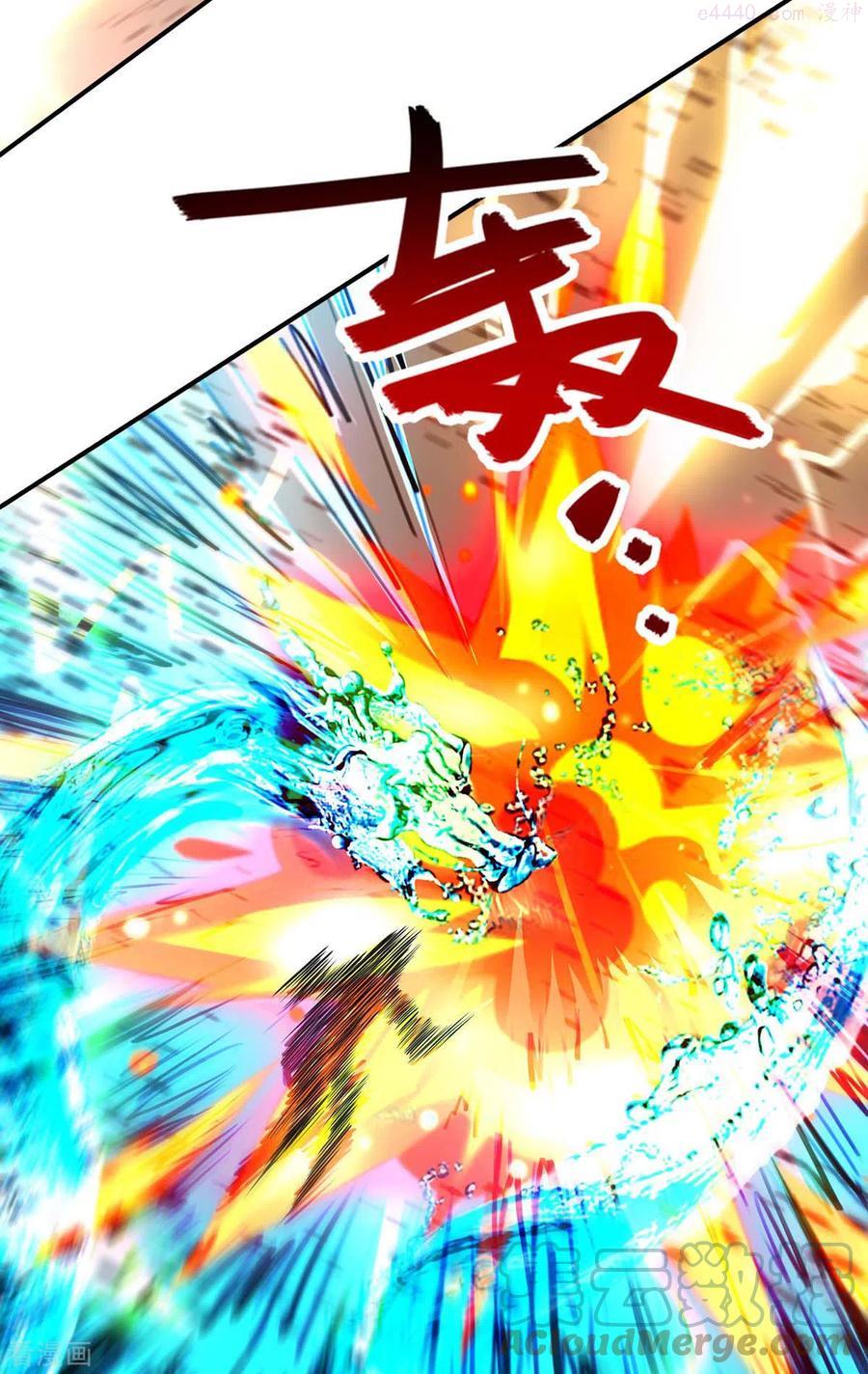 逆天至尊在线观看全集免费播放樱花动漫漫画,第131话 我嫌你恶心5图