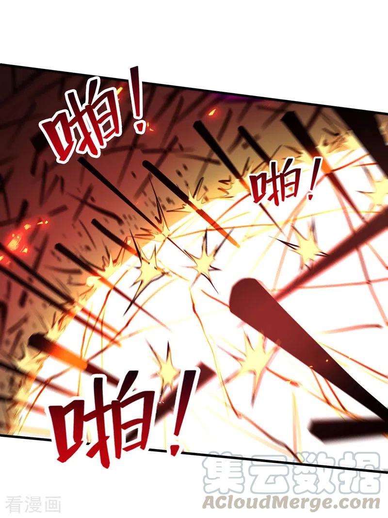 逆天至尊等级境界排行漫画,第74话 峰回路转5图