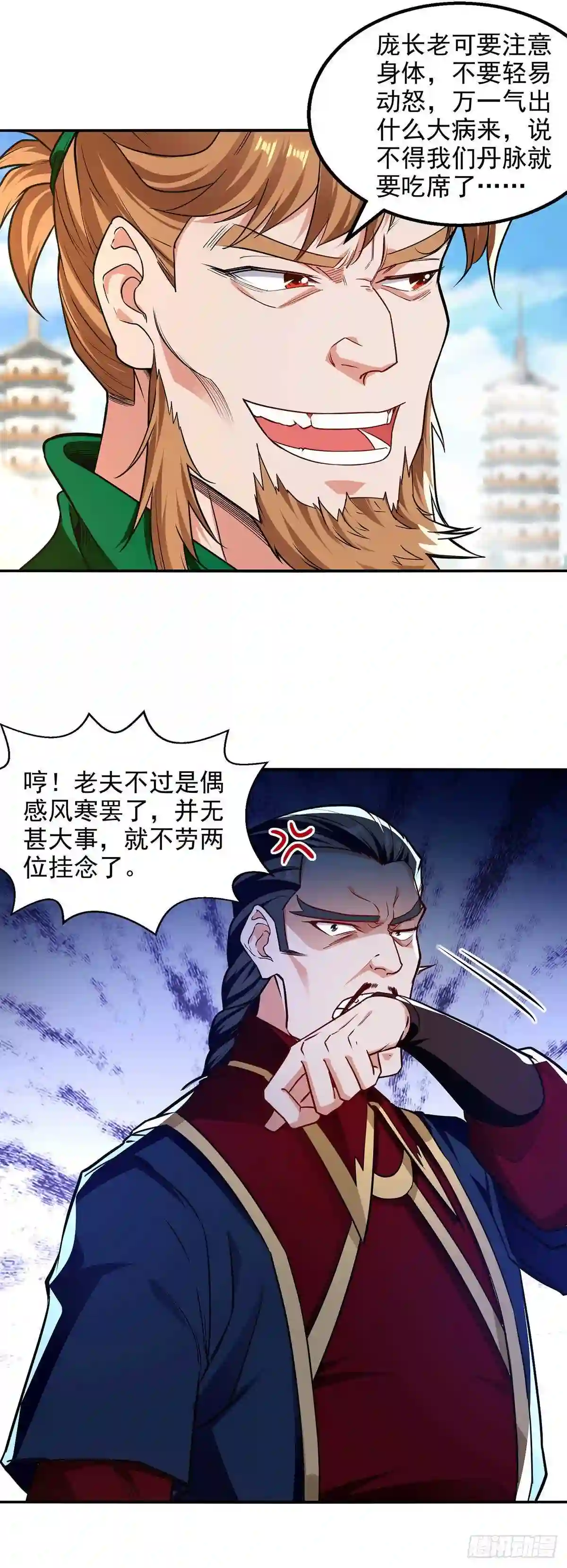 逆天至尊第二季漫画,第176话 是时候出去了3图