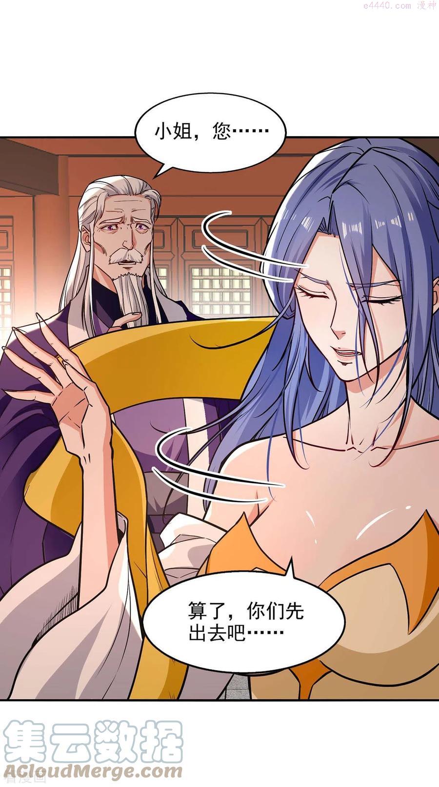 第138话 无助的首席0