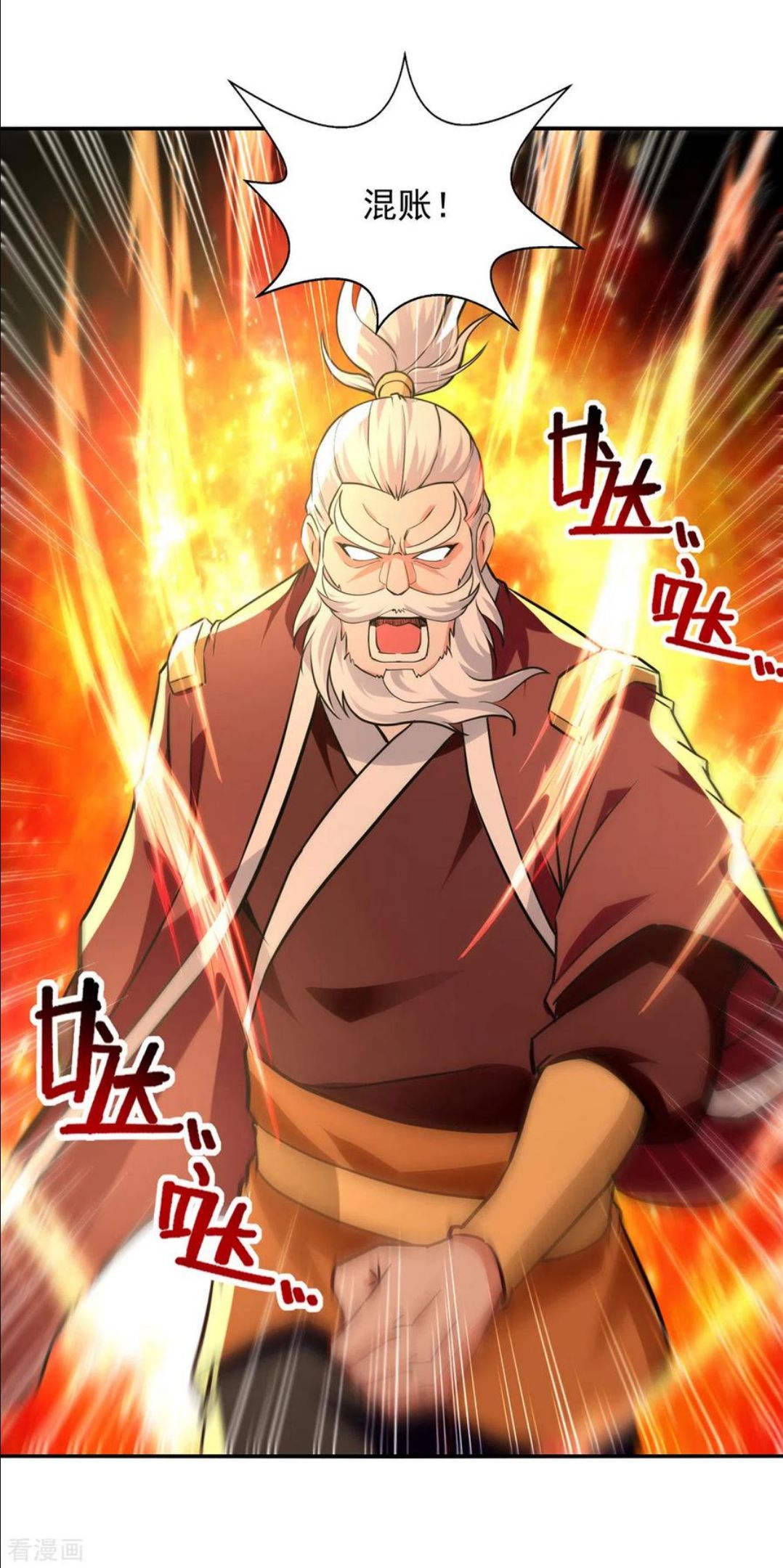 第163话 自卫反击3