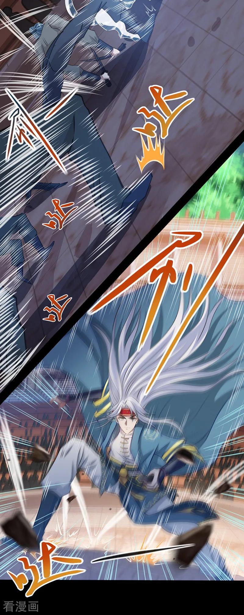 逆天至尊等级境界排行漫画,第13话 残酷考核3图
