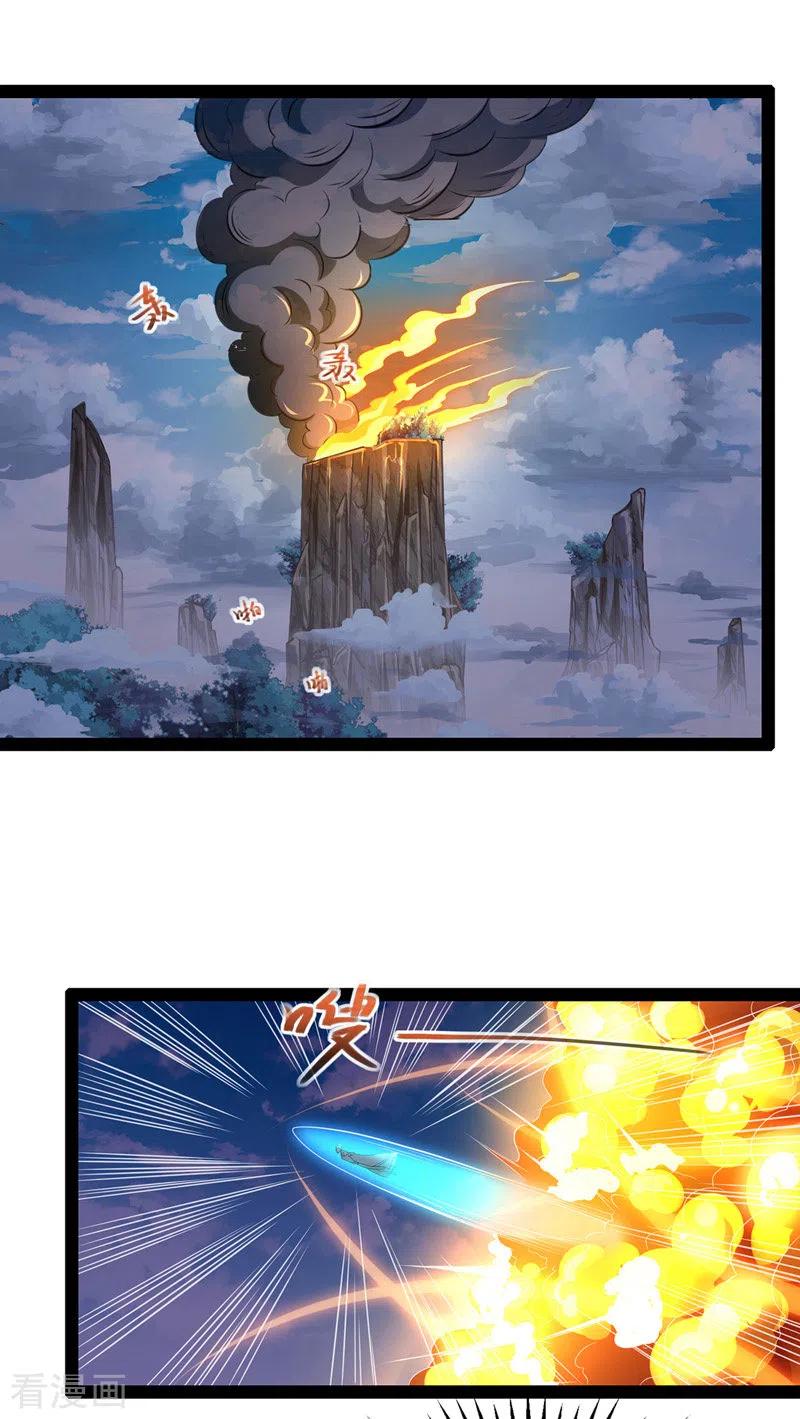 逆天至尊第二季漫画,第21话 淫毒发作4图