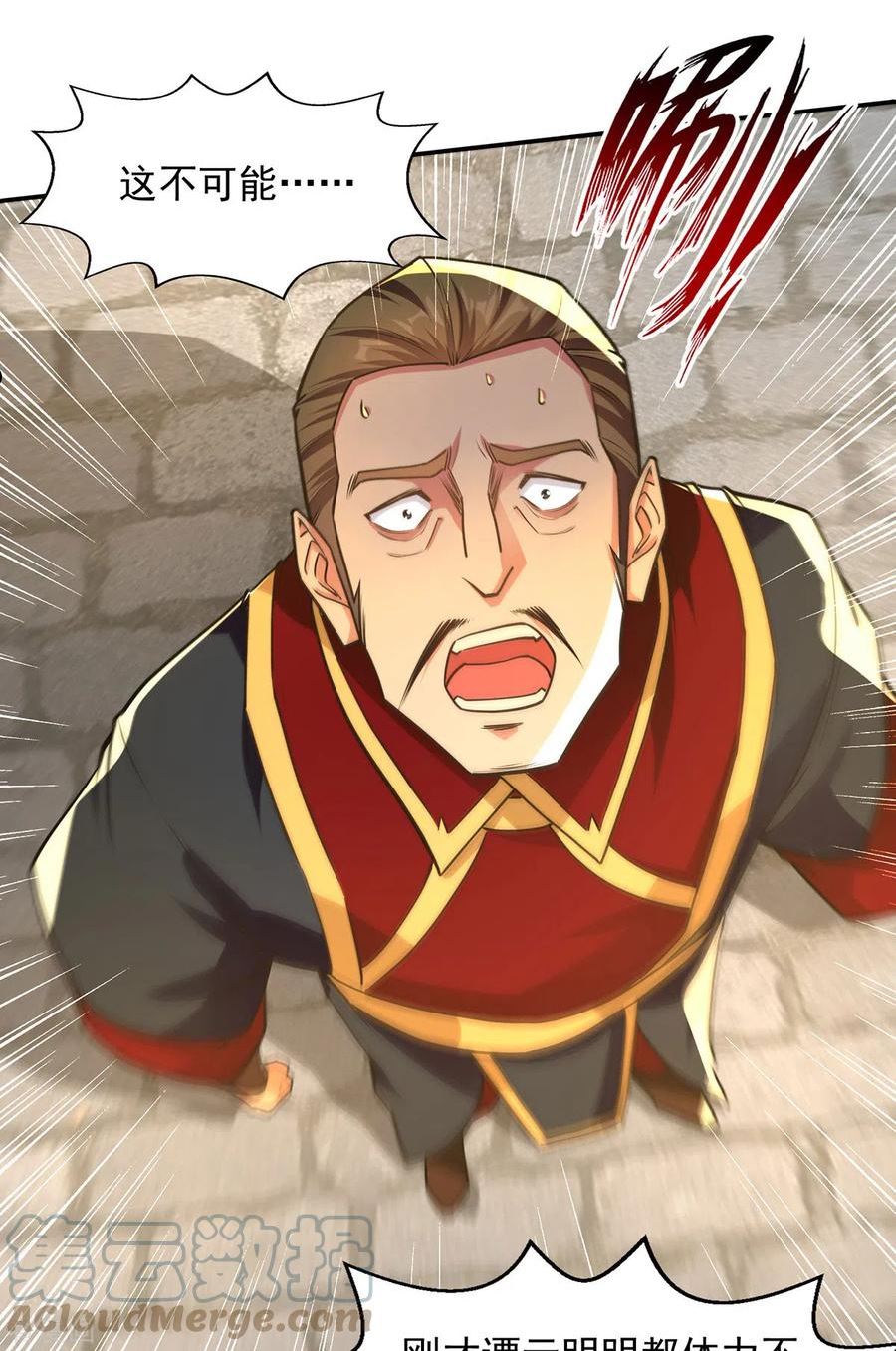 第175话 有人急了0