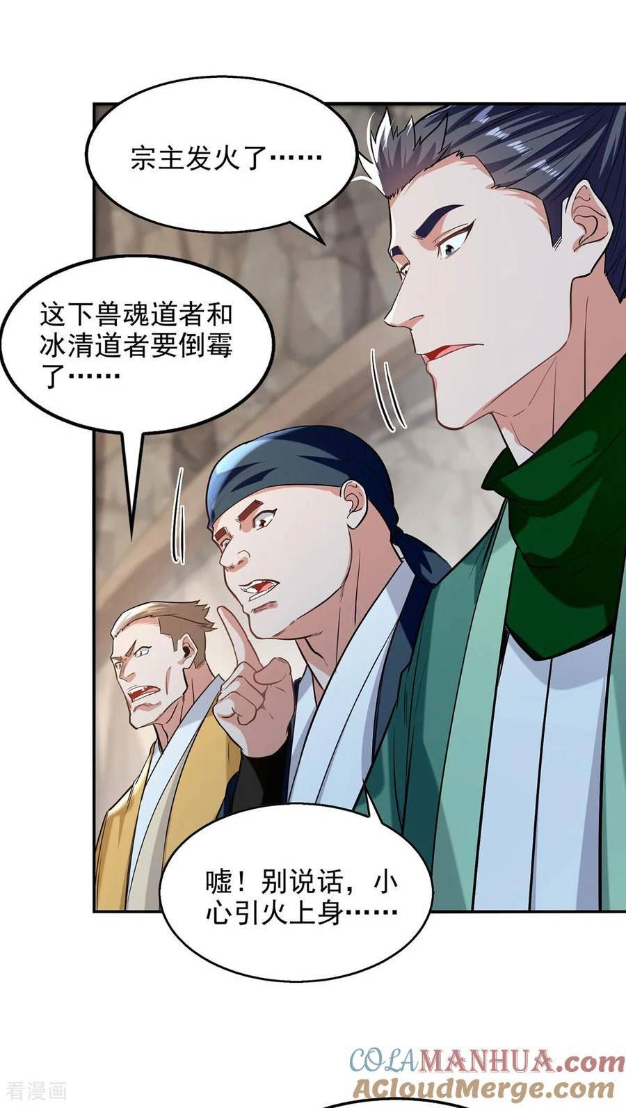 第236话 证据2