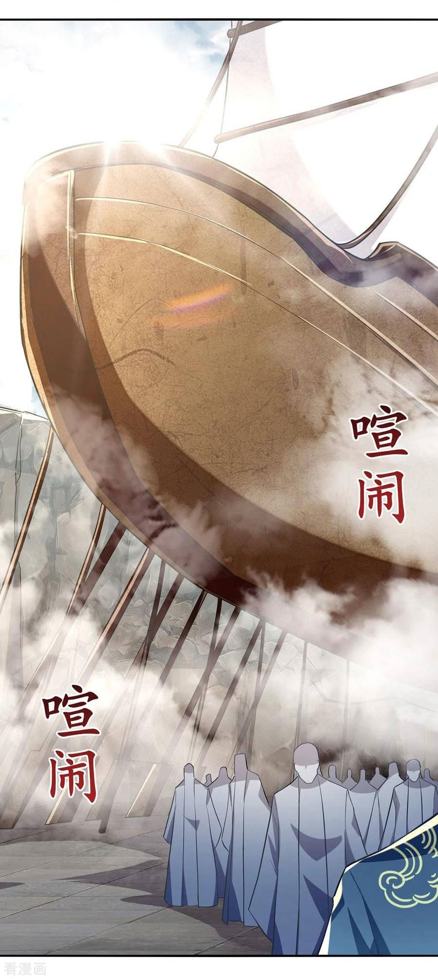 逆天至尊漫画,第235话 流言蜚语4图