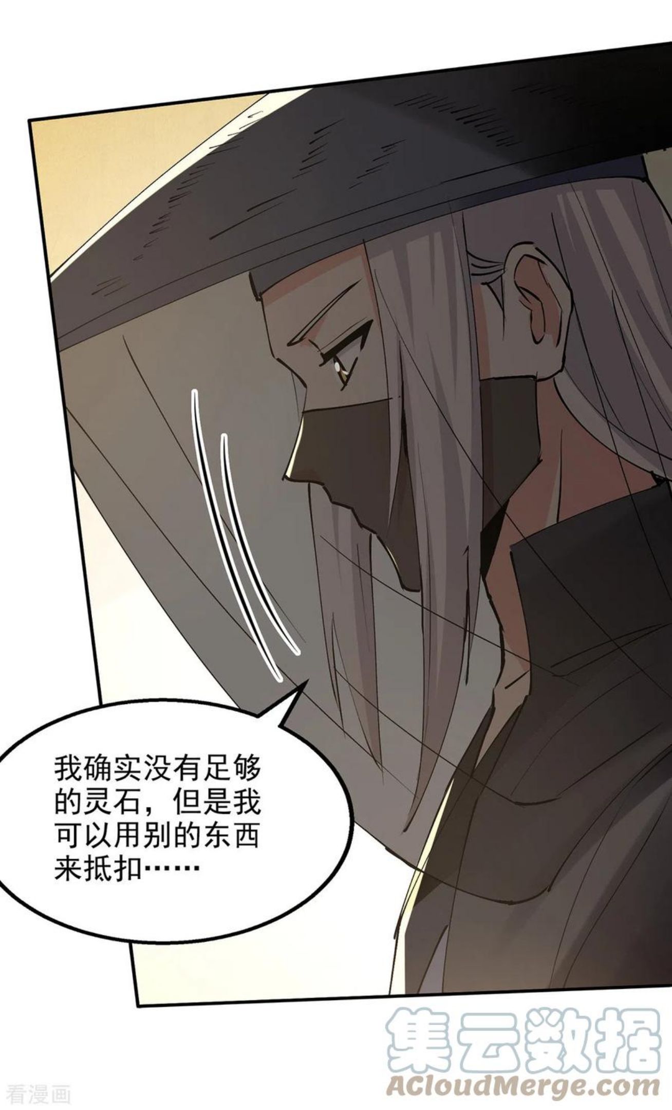 第156话 圣丹丹方2
