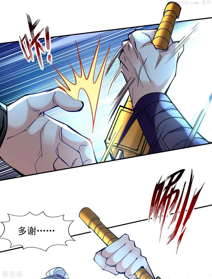 第134话 另有其人3