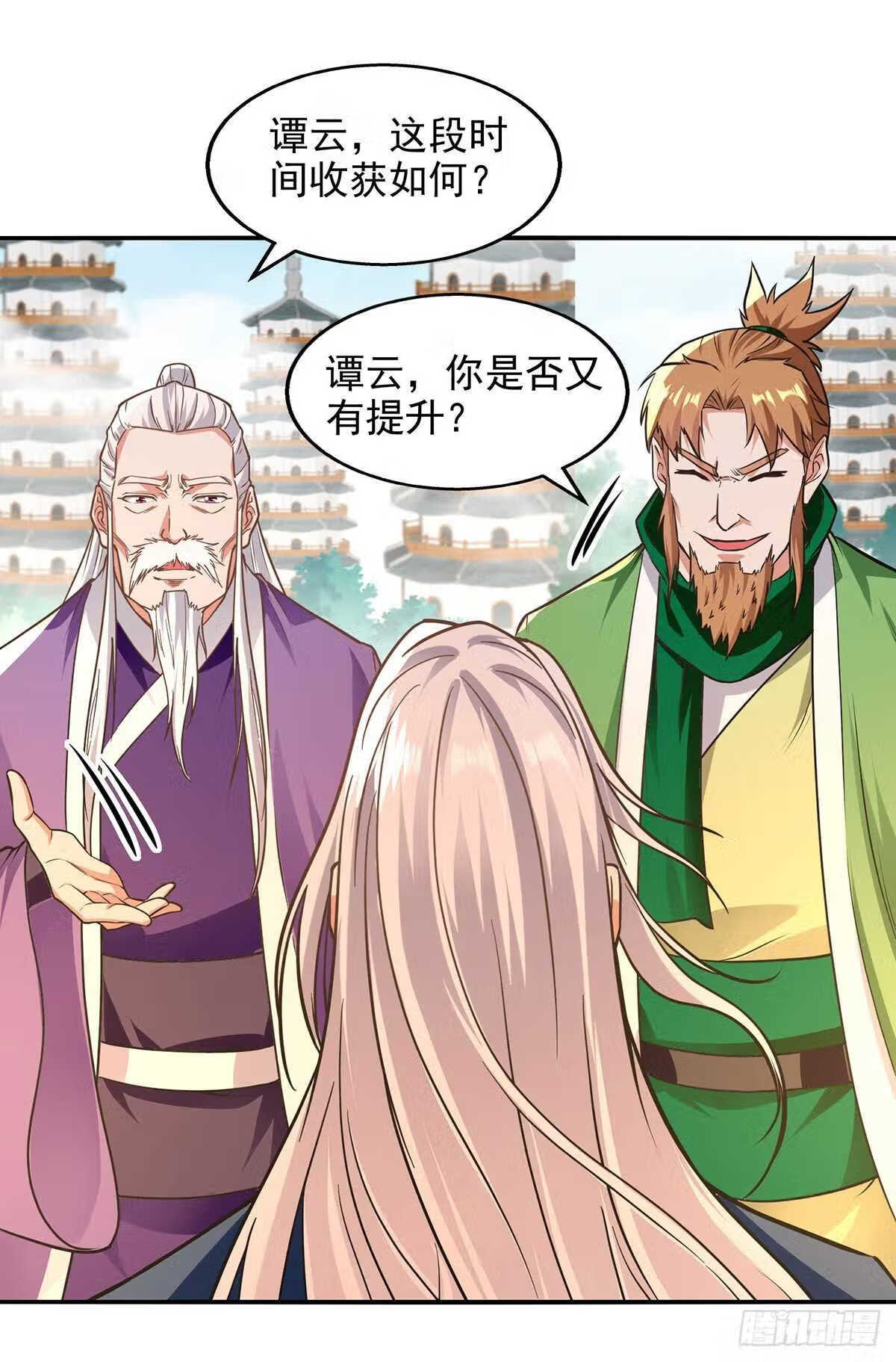 第177话 接受挑战1